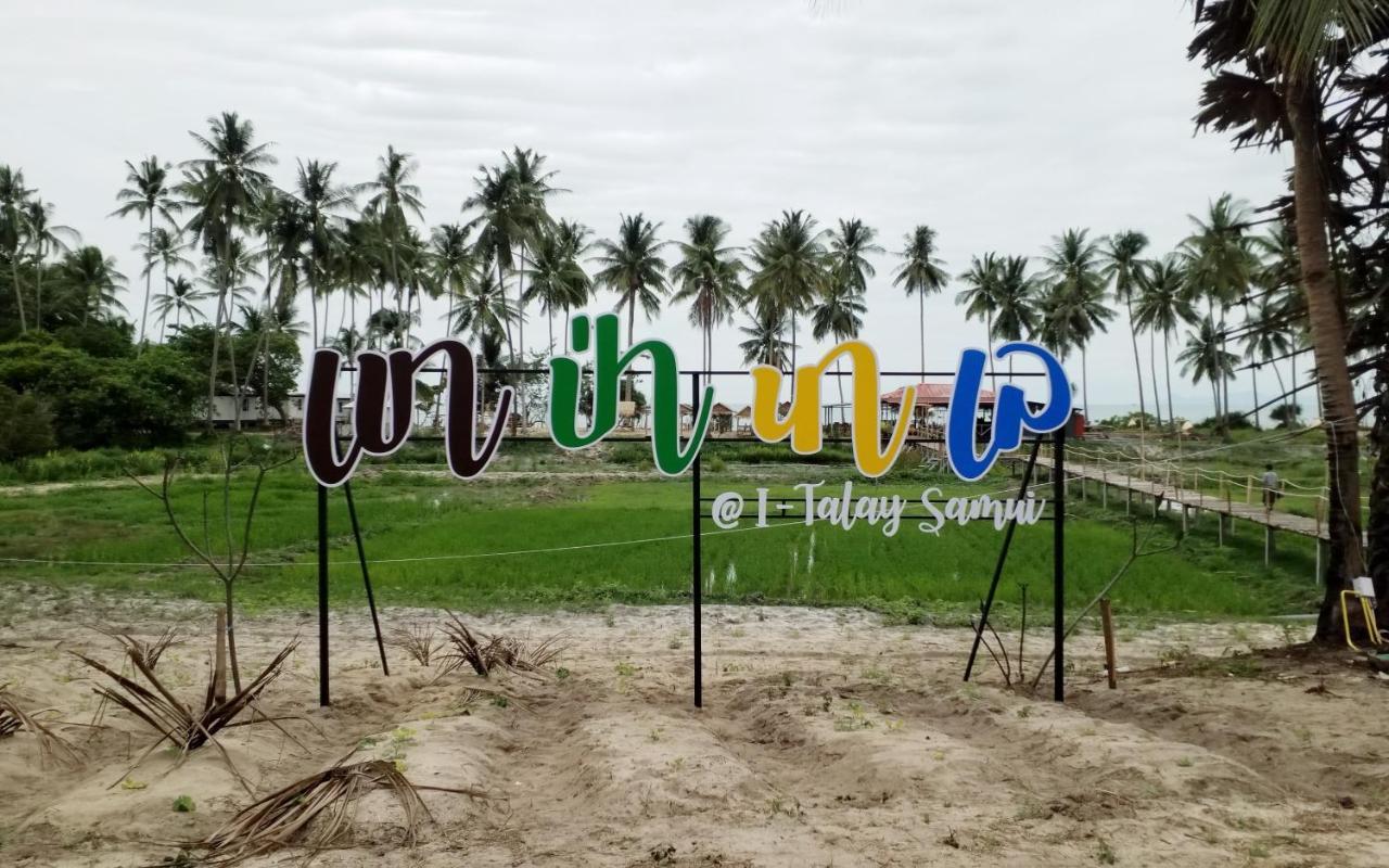 מלון I - Talay Taling Ngam Samui - เขา ป่า นา เล ตลิ่งงาม สมุย מראה חיצוני תמונה